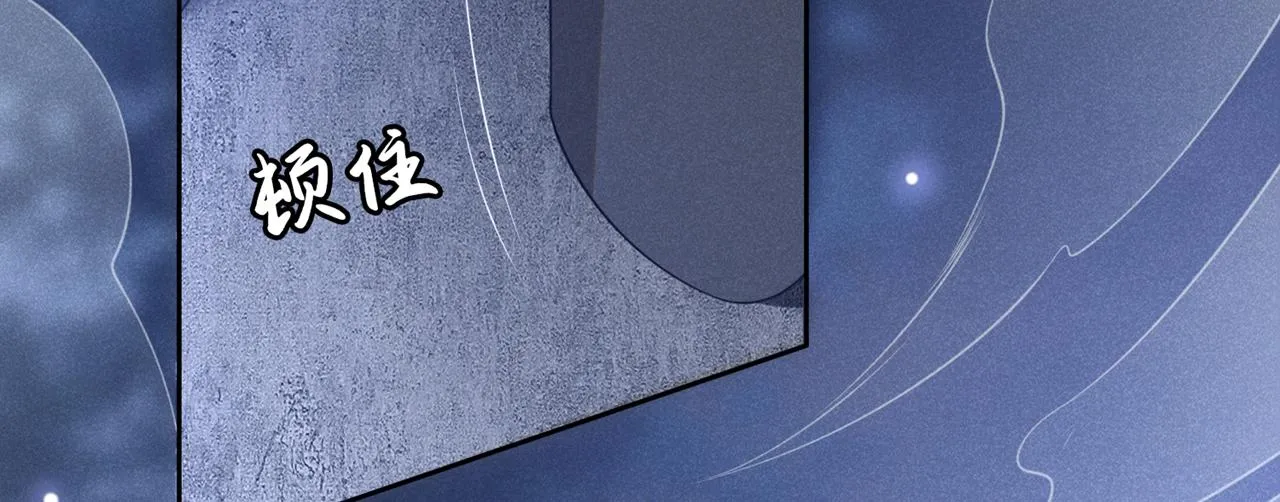 第130话 我来了，别怕 第11页