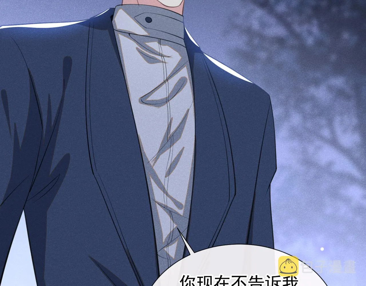 第130话 我来了，别怕 第62页