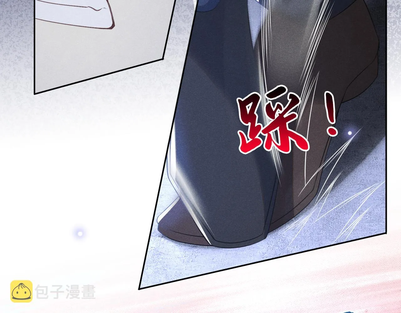 第130话 我来了，别怕 第19页