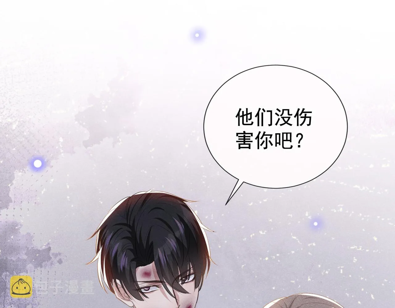 第130话 我来了，别怕 第73页