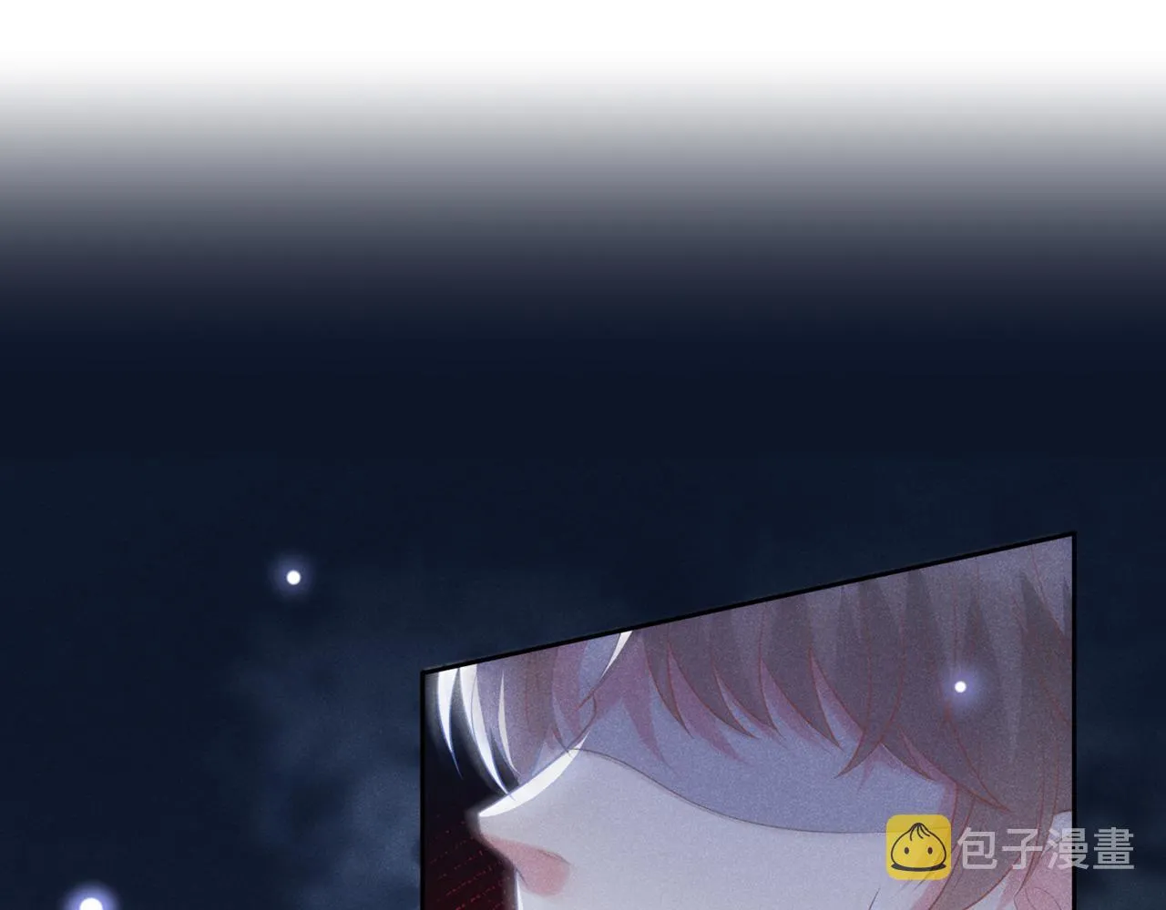 第130话 我来了，别怕 第5页