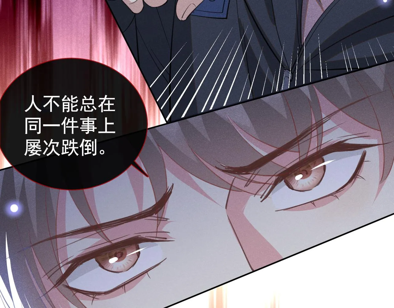 第130话 我来了，别怕 第48页