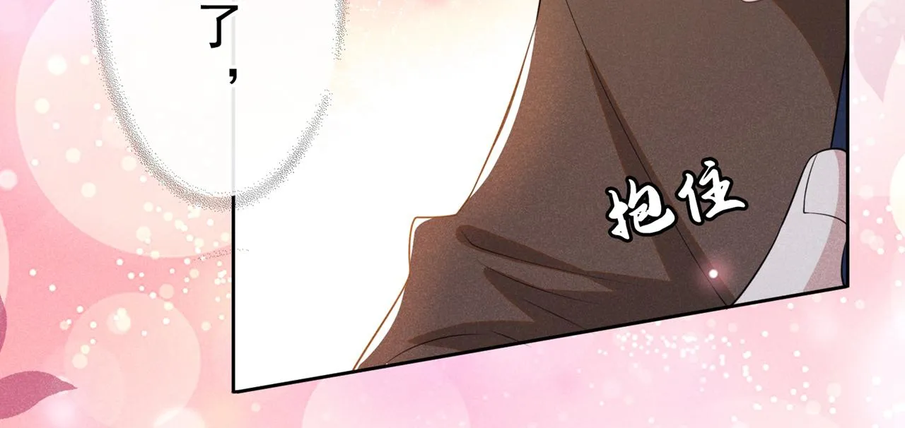 第130话 我来了，别怕 第31页