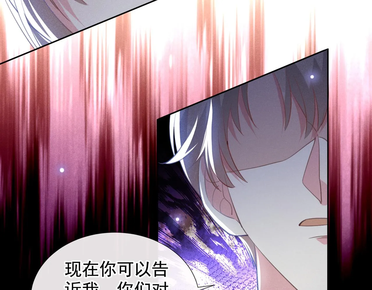 第130话 我来了，别怕 第49页