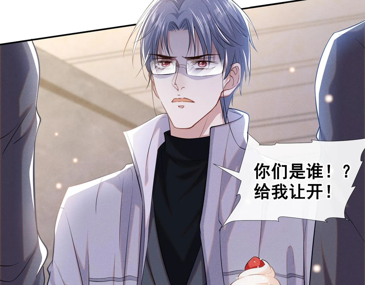 第133话 妈妈，你看到了吗？ 第79页