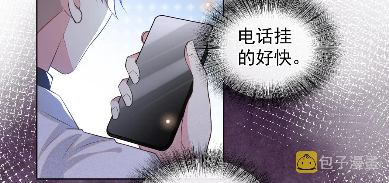 第133话 妈妈，你看到了吗？ 第19页