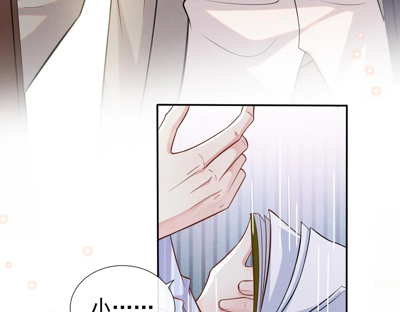 第133话 妈妈，你看到了吗？ 第51页