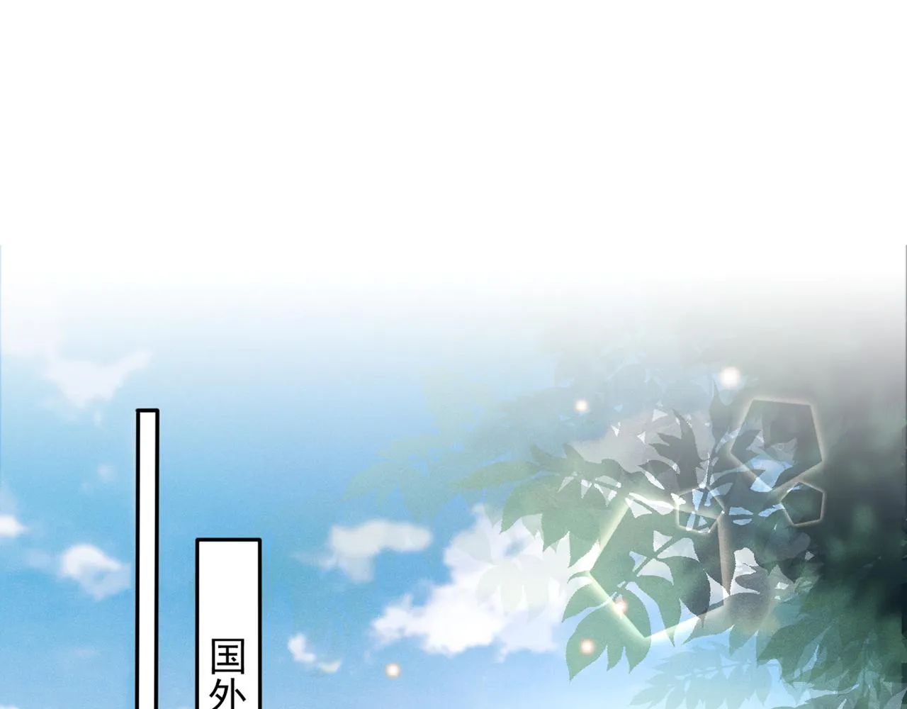 第133话 妈妈，你看到了吗？ 第44页