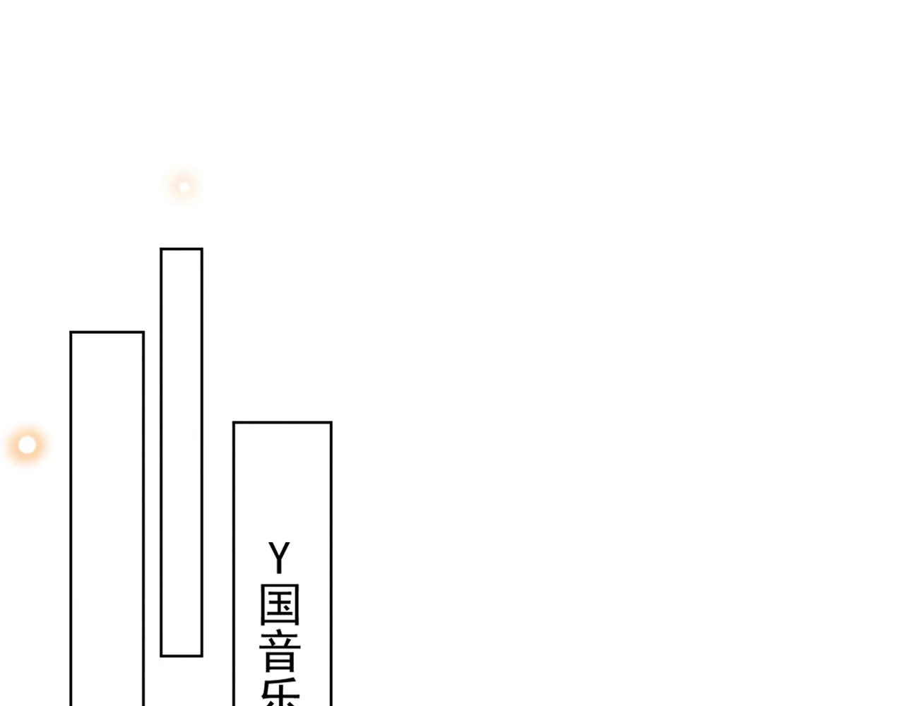 第133话 妈妈，你看到了吗？ 第5页