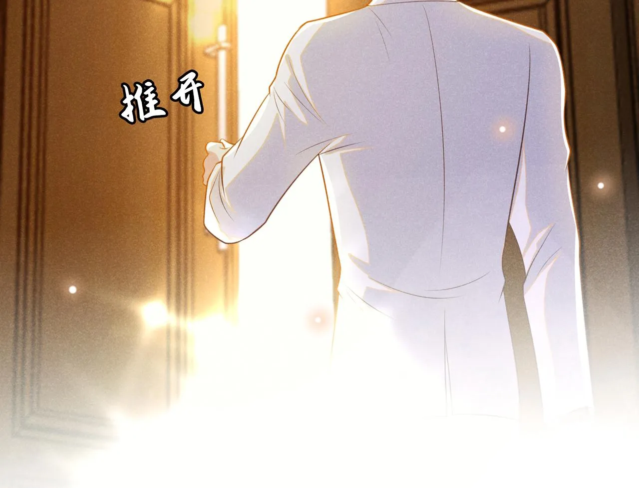 第133话 妈妈，你看到了吗？ 第27页