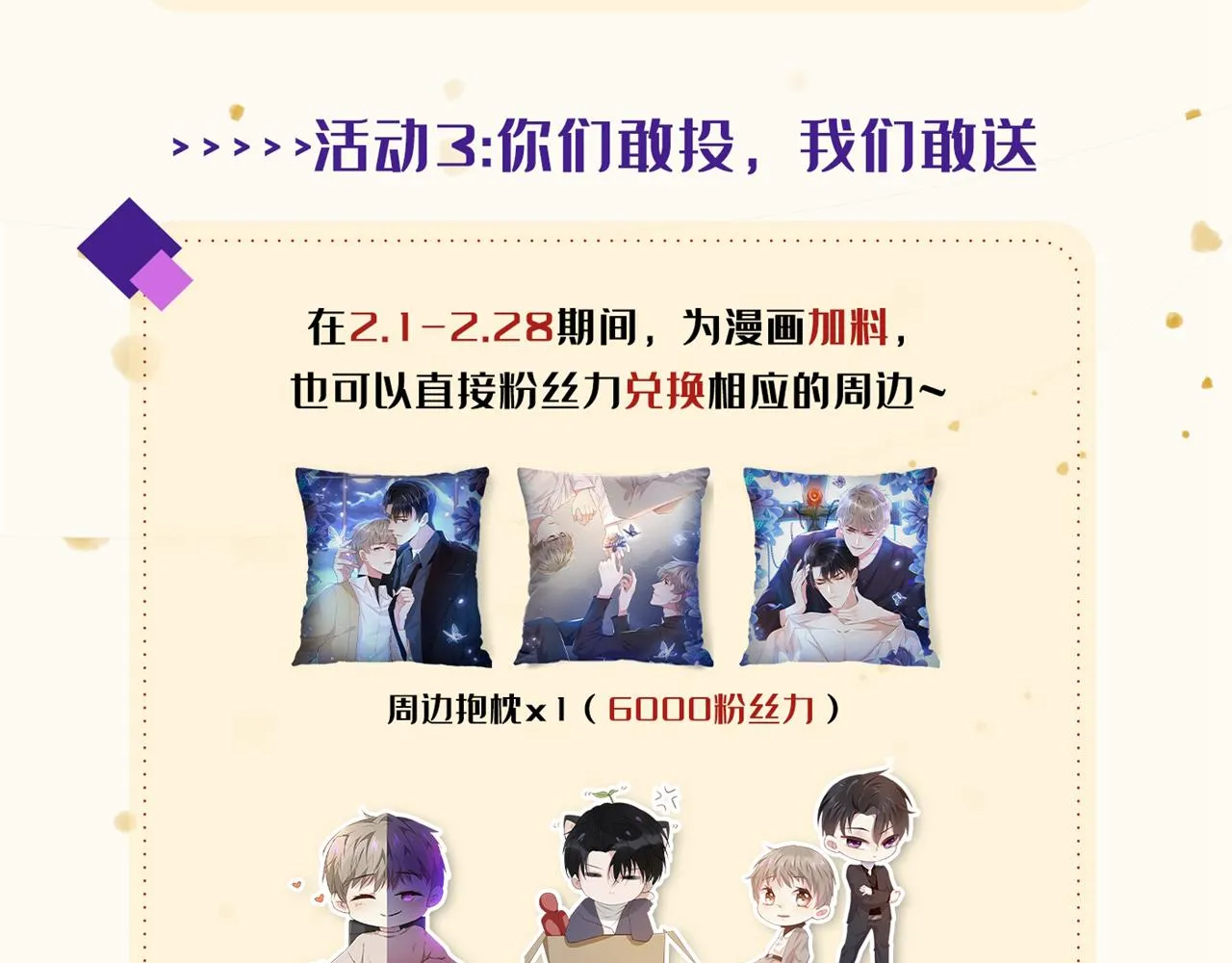 第133话 妈妈，你看到了吗？ 第96页