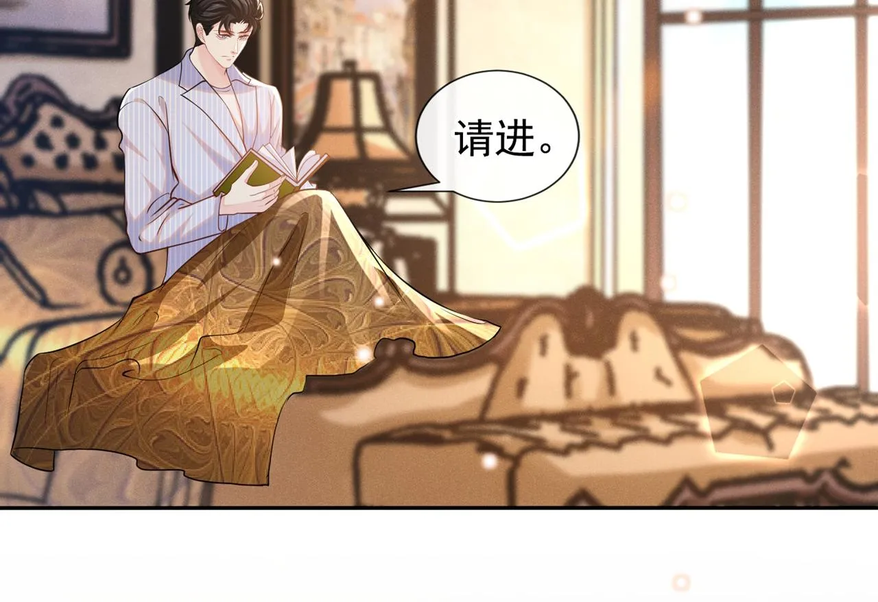 第133话 妈妈，你看到了吗？ 第47页