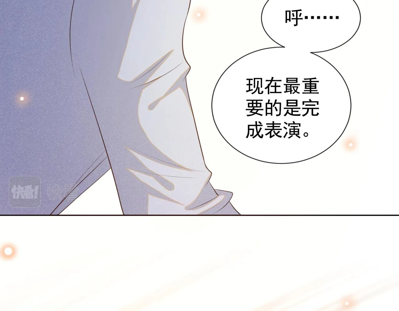 第133话 妈妈，你看到了吗？ 第21页