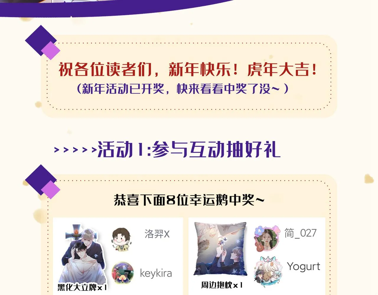 第133话 妈妈，你看到了吗？ 第93页