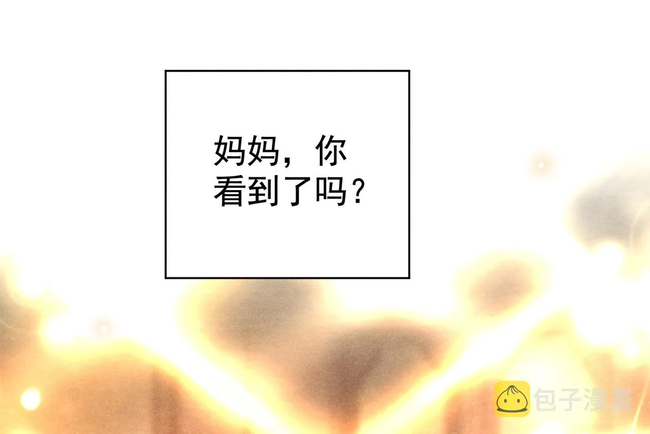 第133话 妈妈，你看到了吗？ 第39页