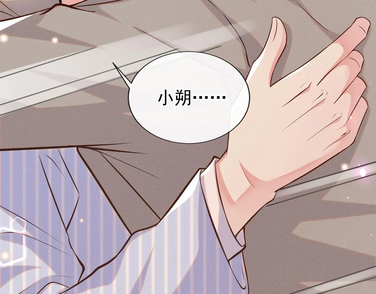 第133话 妈妈，你看到了吗？ 第59页
