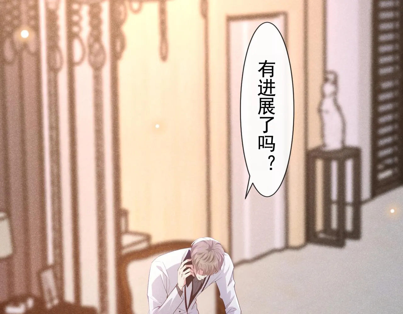 第133话 妈妈，你看到了吗？ 第8页