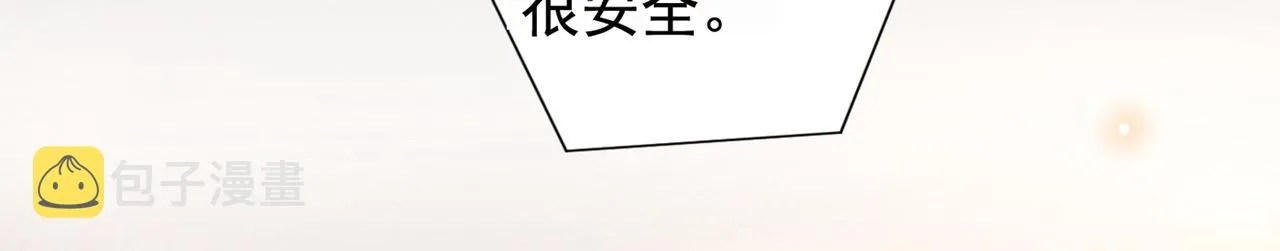 第133话 妈妈，你看到了吗？ 第10页