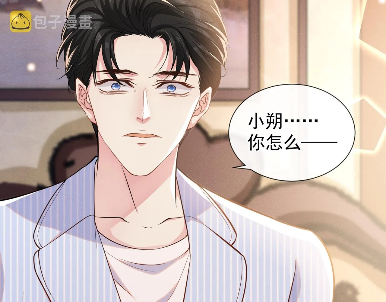 第133话 妈妈，你看到了吗？ 第53页