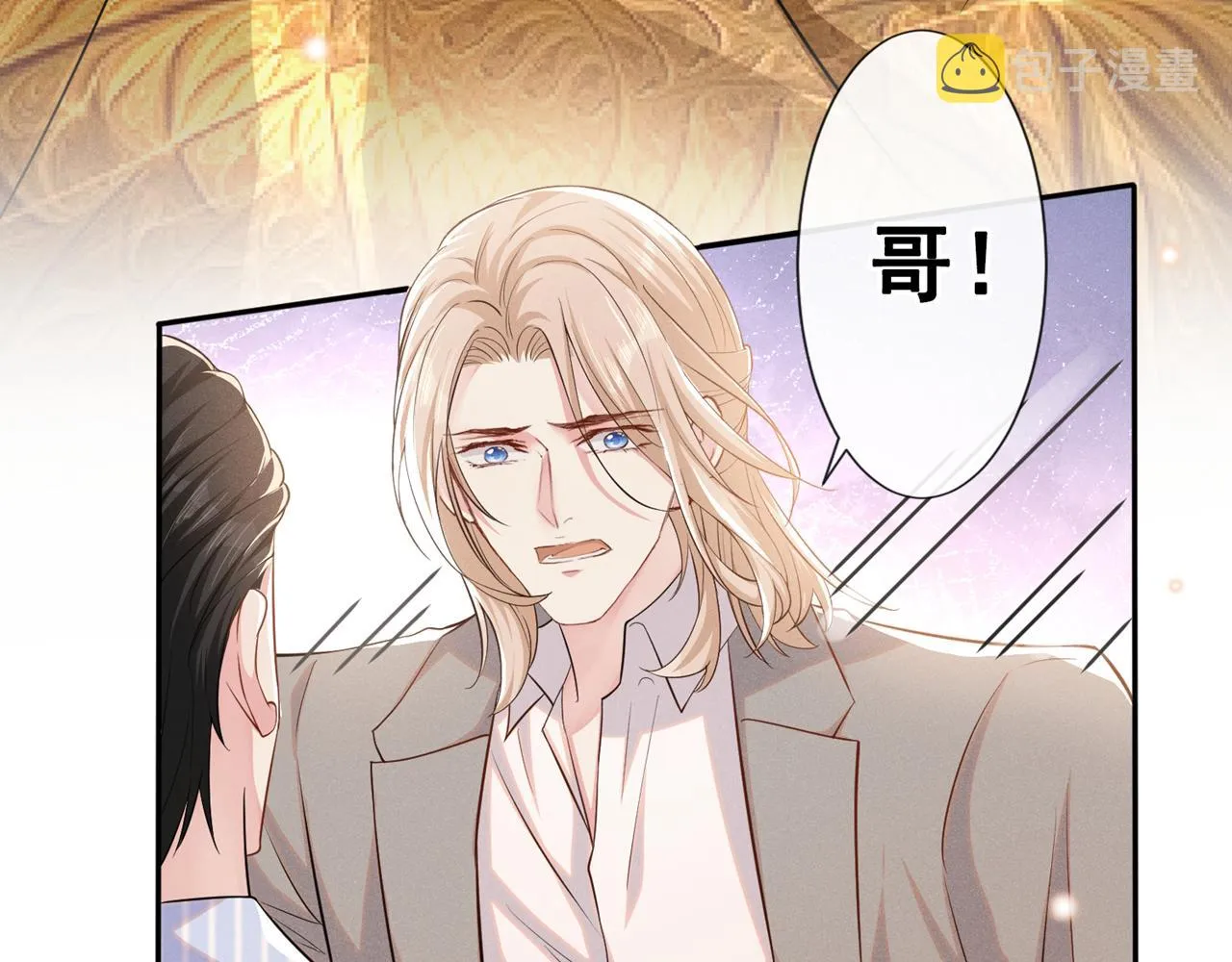 第133话 妈妈，你看到了吗？ 第56页
