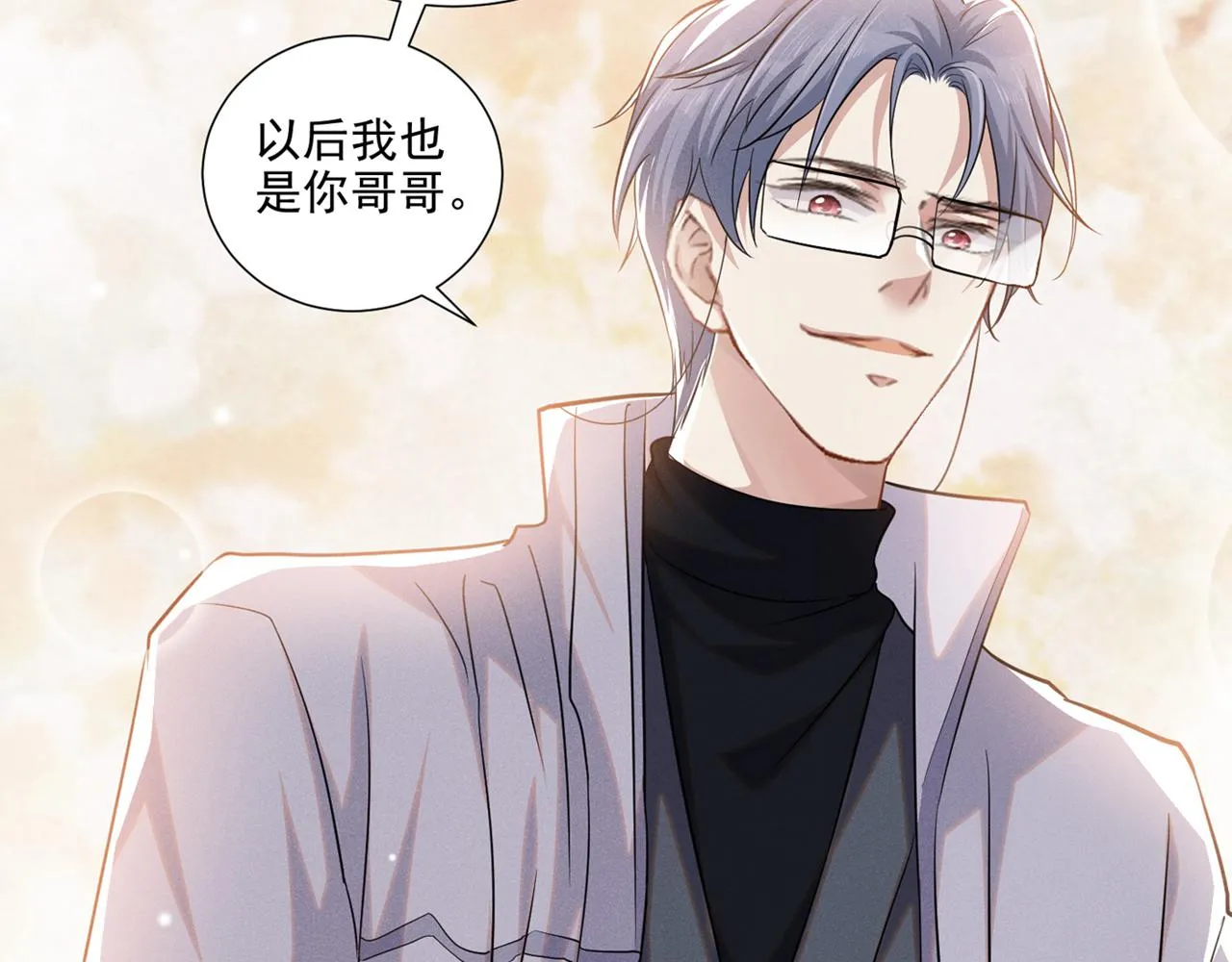 第133话 妈妈，你看到了吗？ 第85页