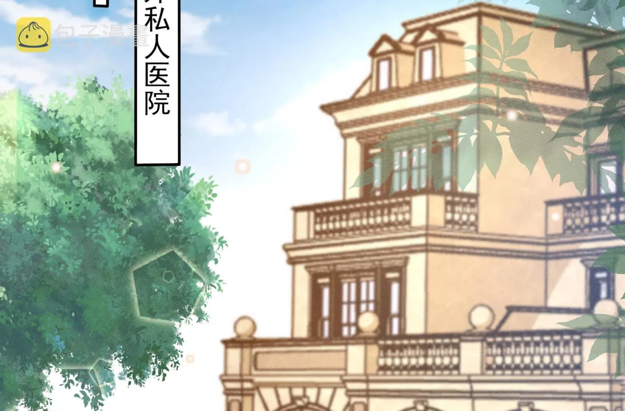 第133话 妈妈，你看到了吗？ 第45页