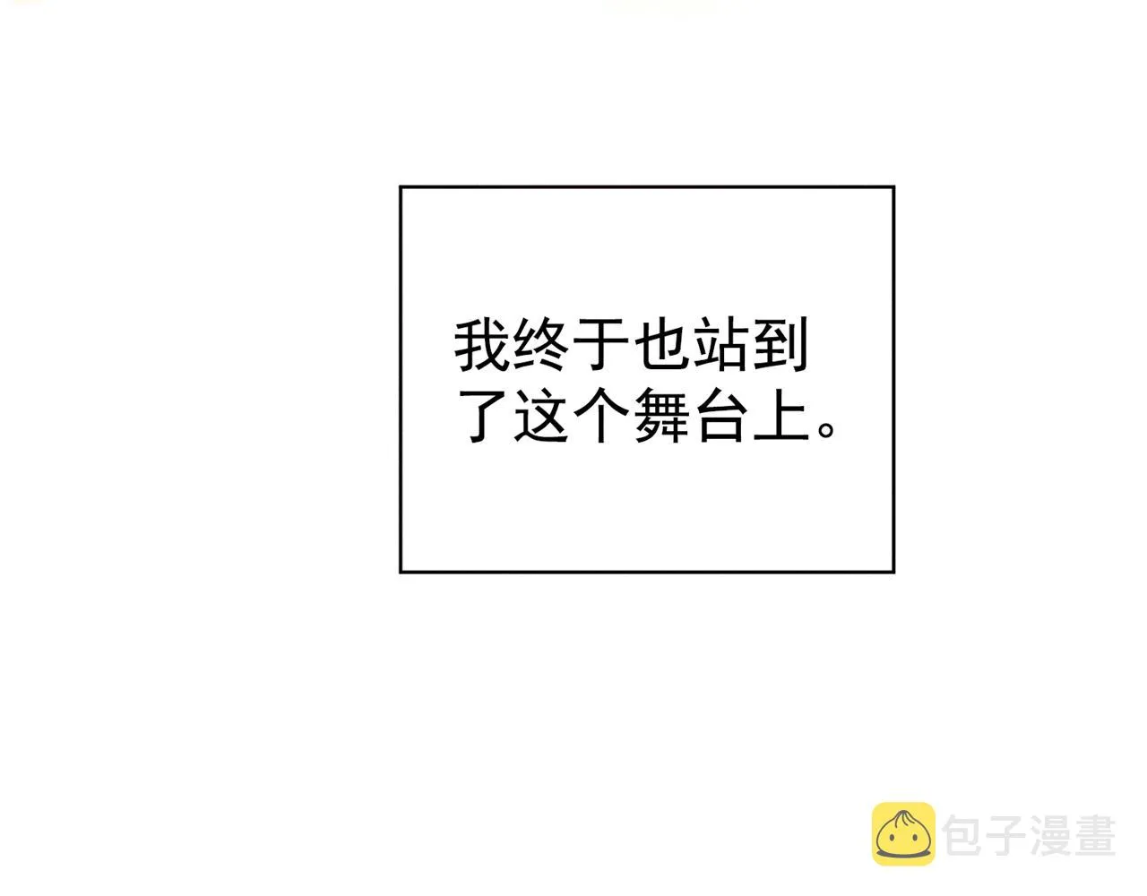 第133话 妈妈，你看到了吗？ 第42页