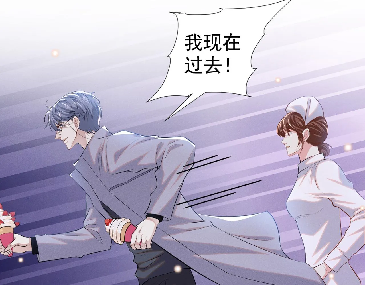 第133话 妈妈，你看到了吗？ 第74页