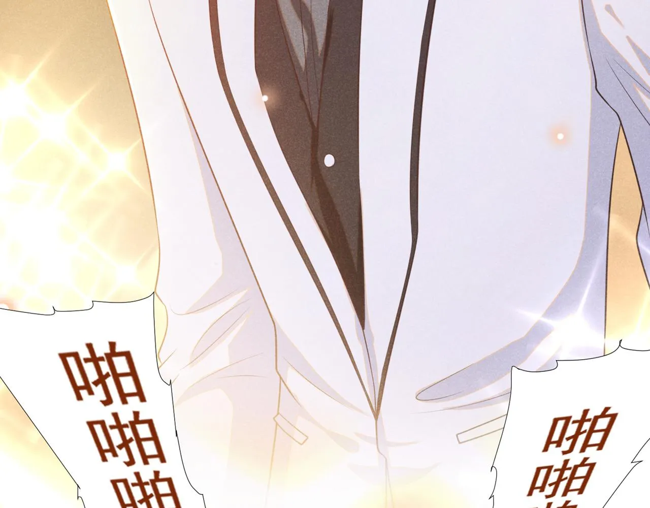 第133话 妈妈，你看到了吗？ 第33页