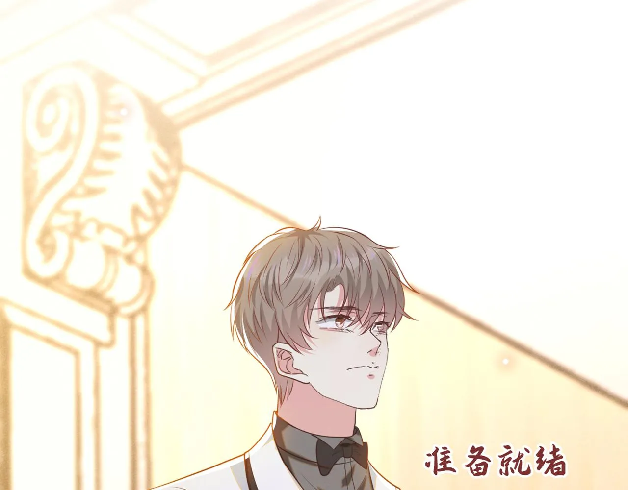 第133话 妈妈，你看到了吗？ 第23页