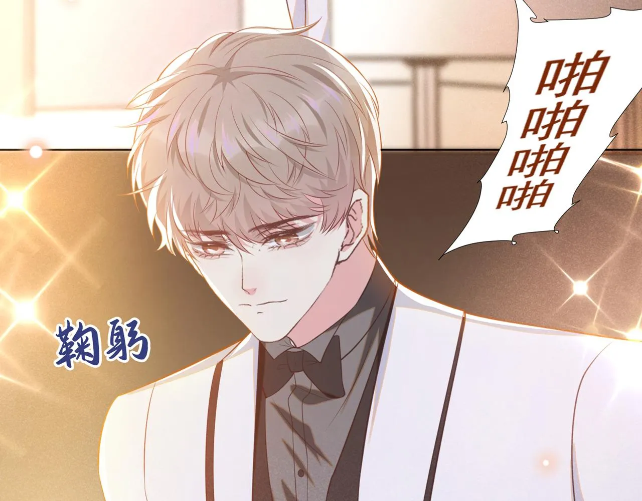 第133话 妈妈，你看到了吗？ 第32页