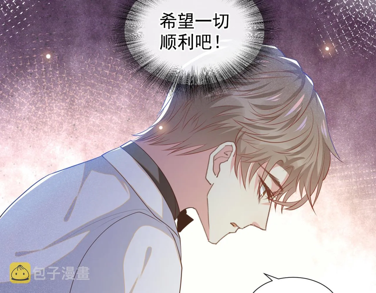 第133话 妈妈，你看到了吗？ 第20页