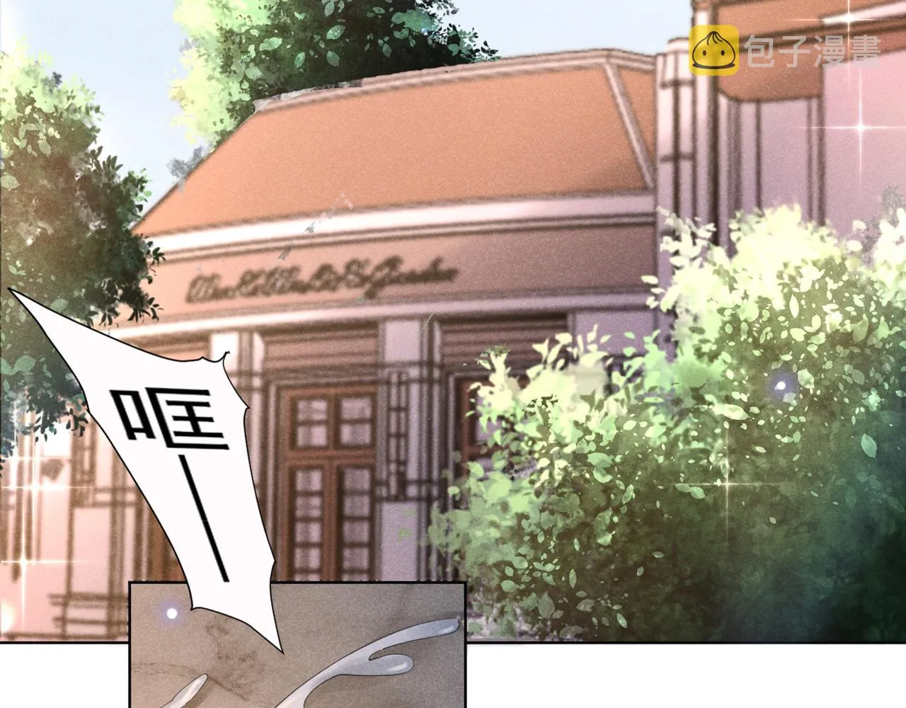 第132话 他是不是原谅我了？ 第68页
