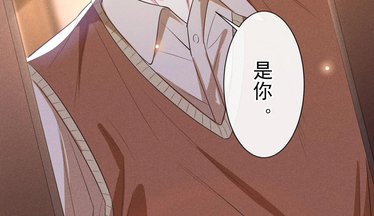 第134话 你和我哥什么关系？ 第62页