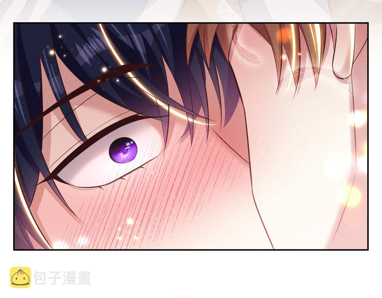 第137话 阿笙，你变了好多 第20页
