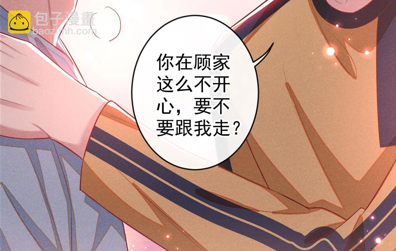 第137话 阿笙，你变了好多 第22页