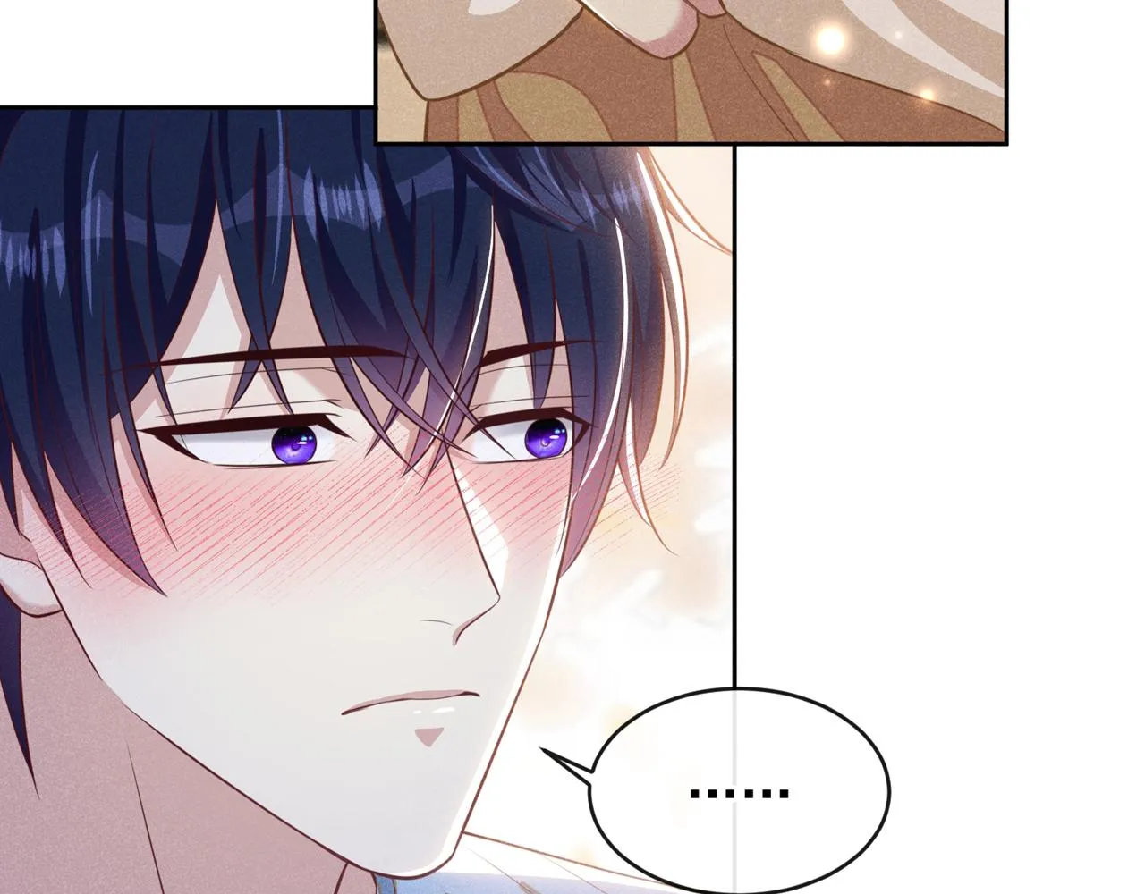 第137话 阿笙，你变了好多 第10页