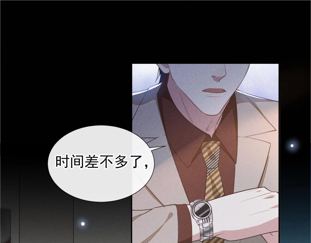 第137话 阿笙，你变了好多 第68页