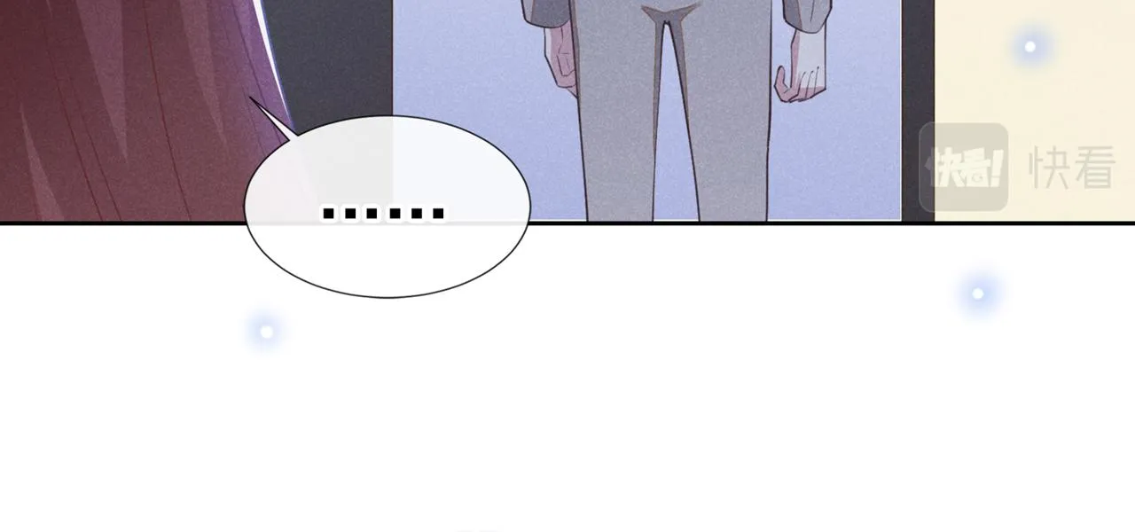 第137话 阿笙，你变了好多 第80页