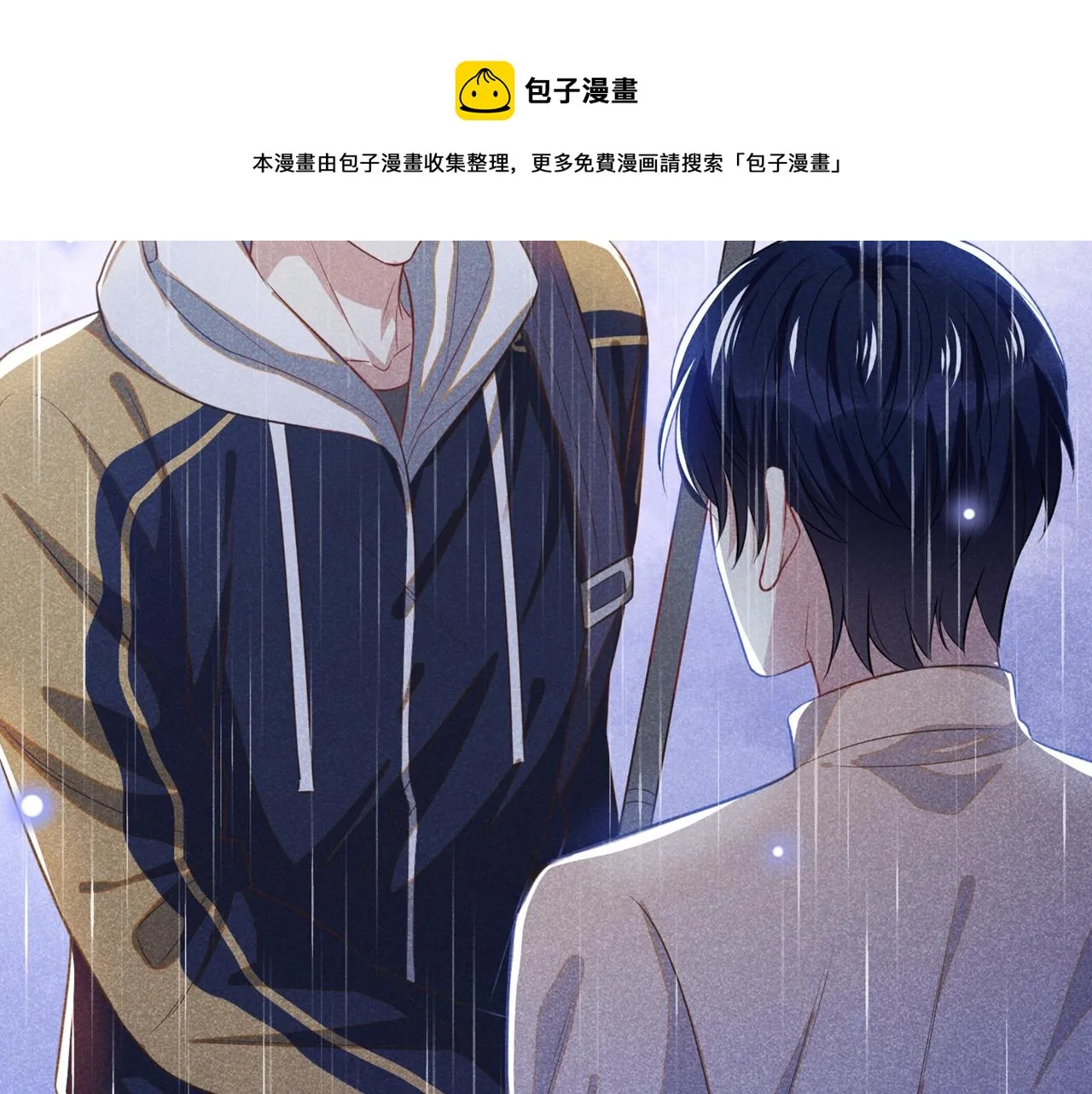 第135话 抱歉，我修好了钢琴 第79页