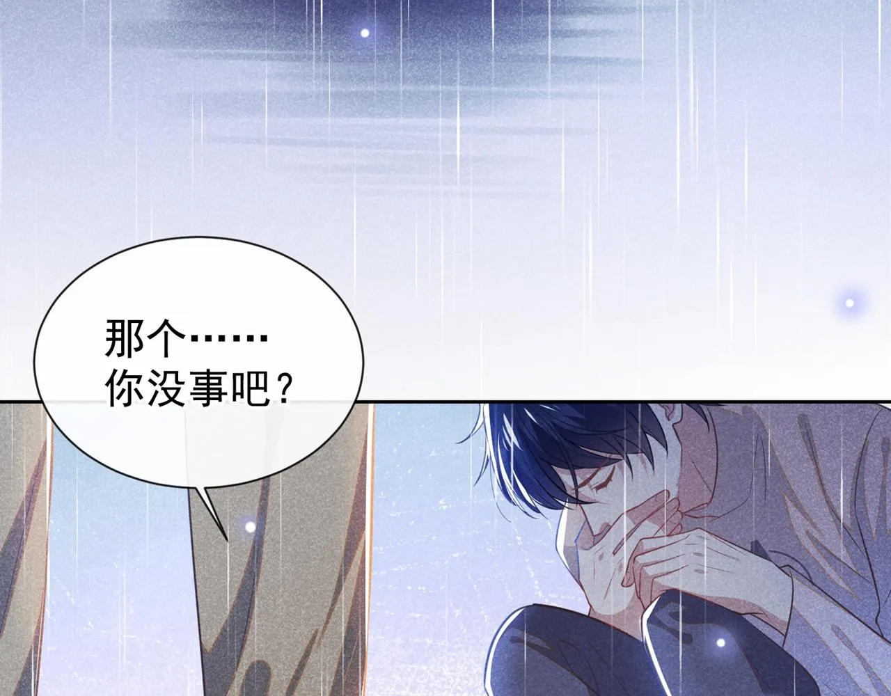 第135话 抱歉，我修好了钢琴 第72页