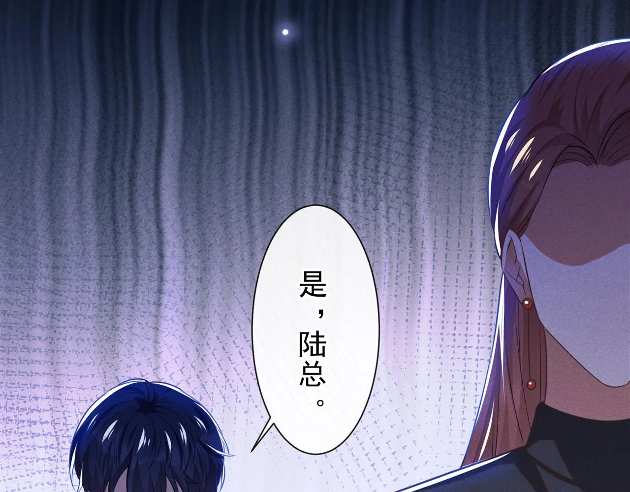 第135话 抱歉，我修好了钢琴 第58页