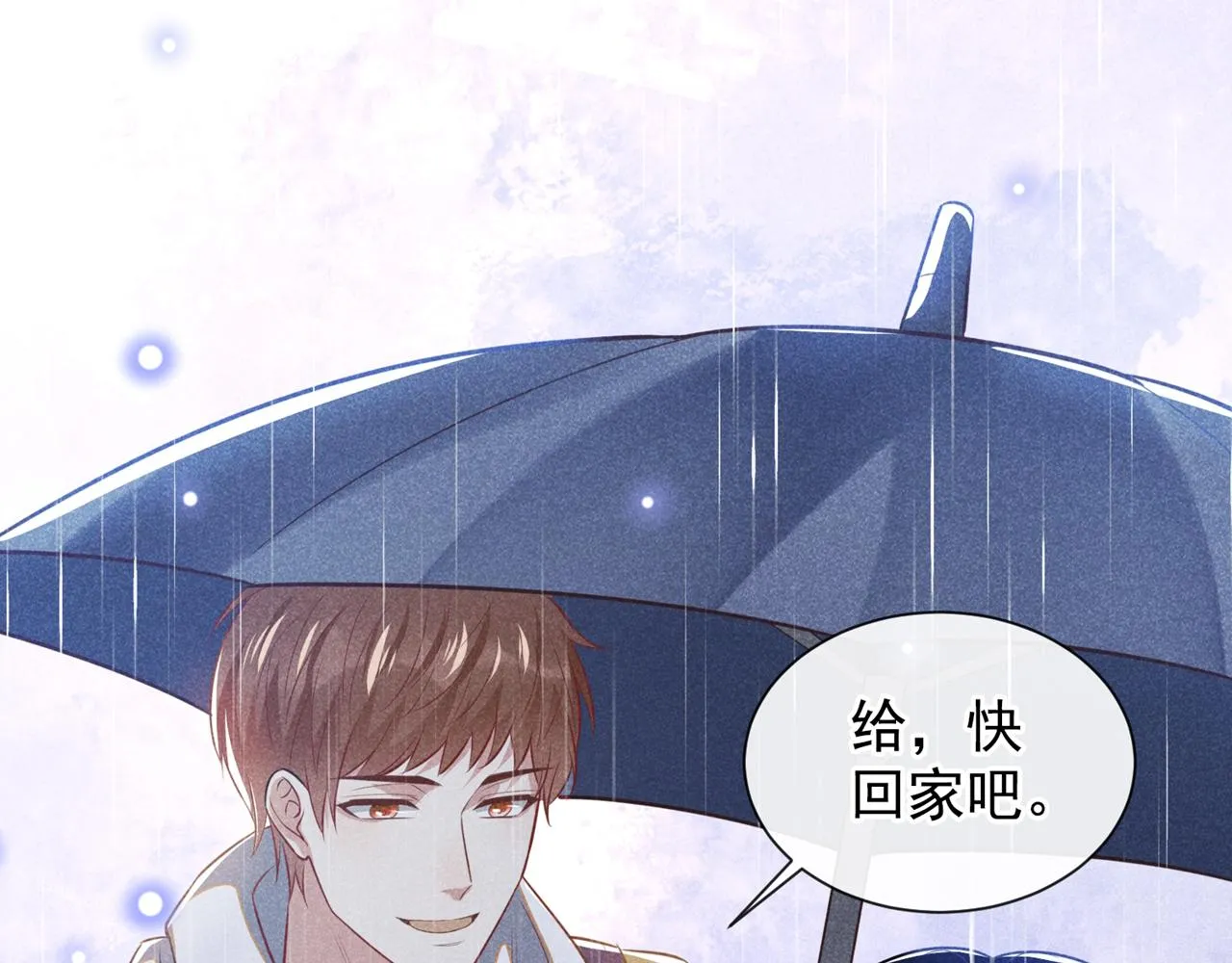 第135话 抱歉，我修好了钢琴 第78页