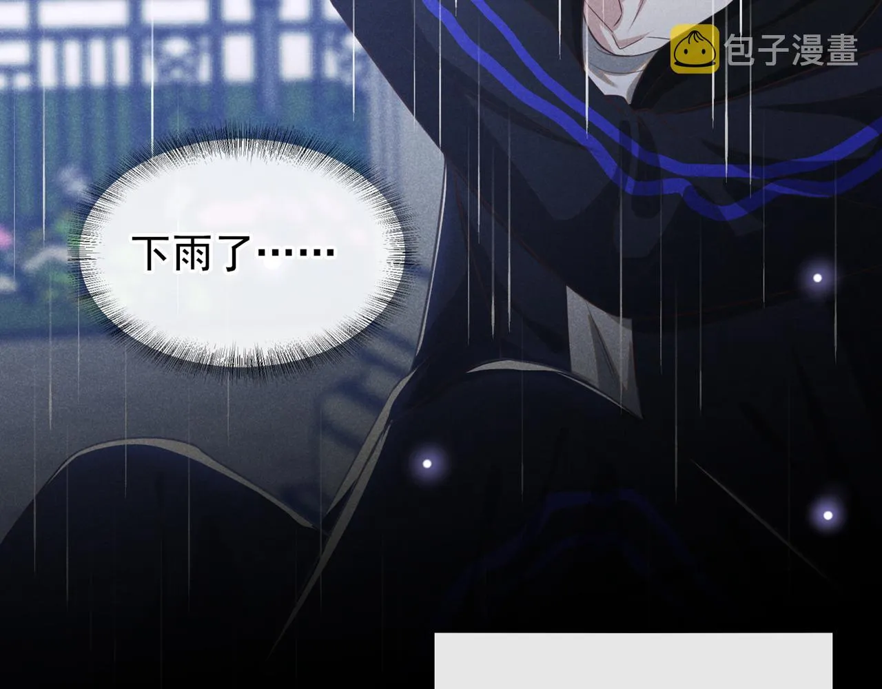 第135话 抱歉，我修好了钢琴 第42页