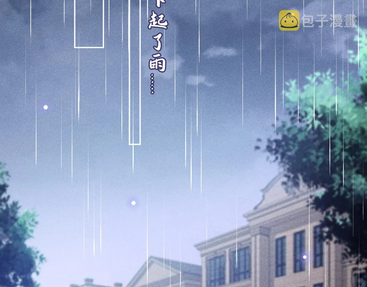 第135话 抱歉，我修好了钢琴 第37页
