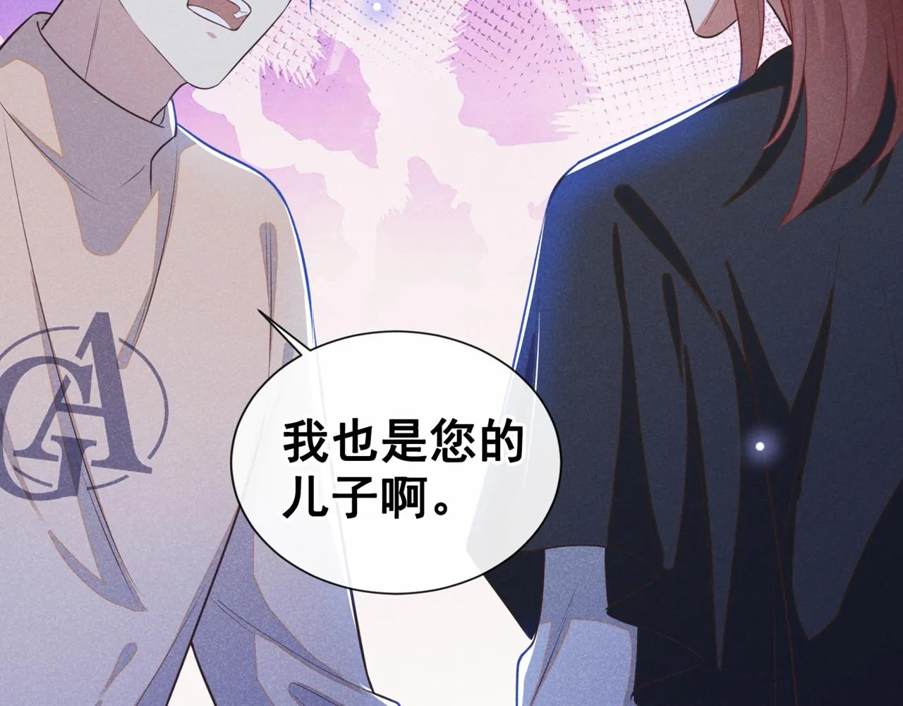 第135话 抱歉，我修好了钢琴 第51页