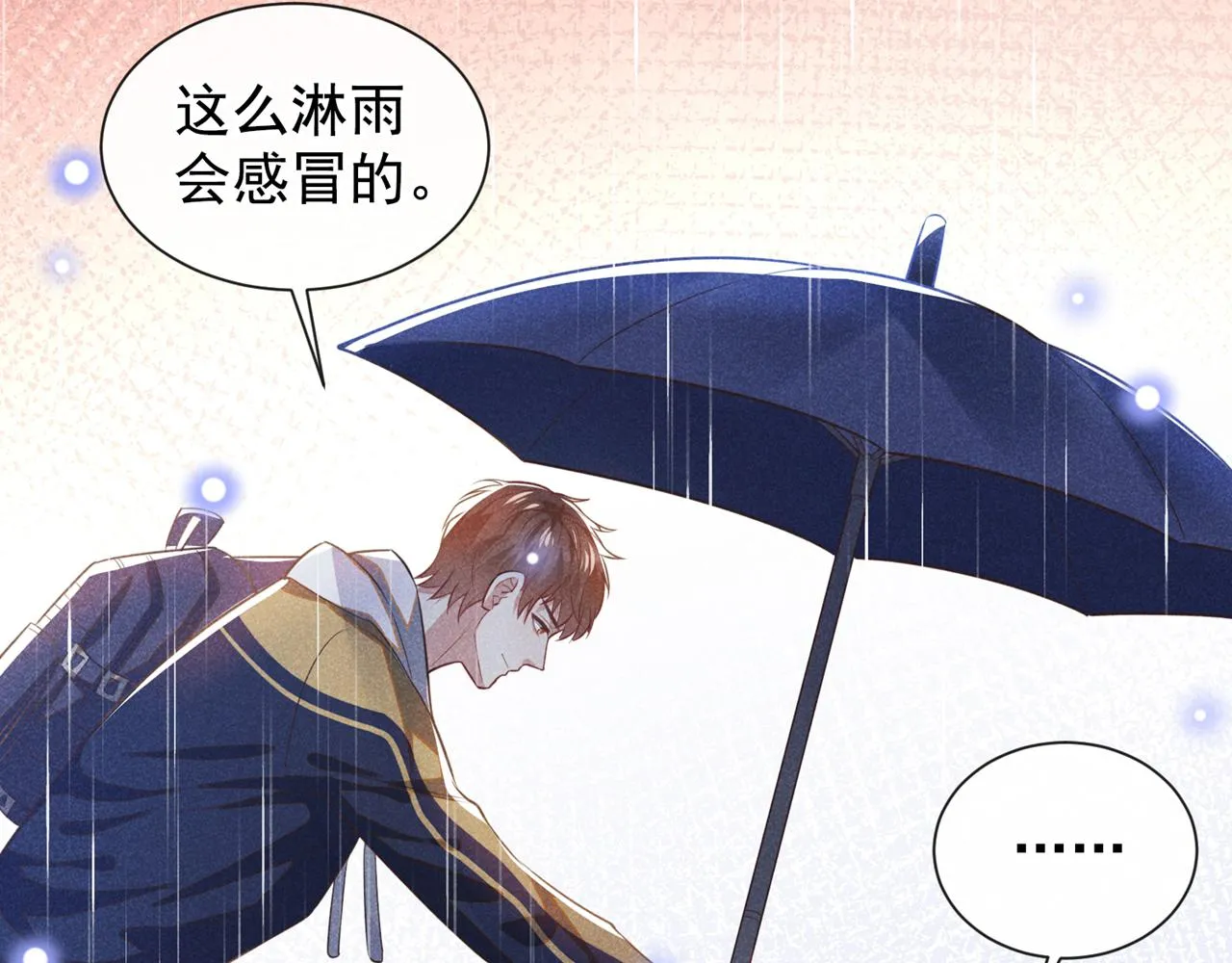 第135话 抱歉，我修好了钢琴 第74页