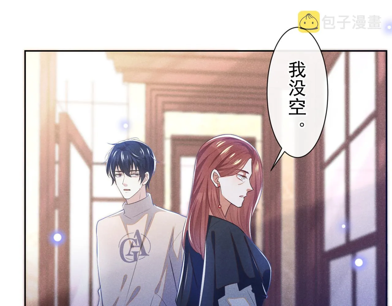 第135话 抱歉，我修好了钢琴 第47页