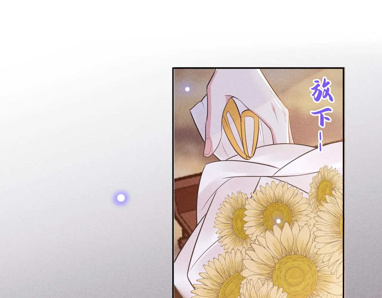 第135话 抱歉，我修好了钢琴 第27页