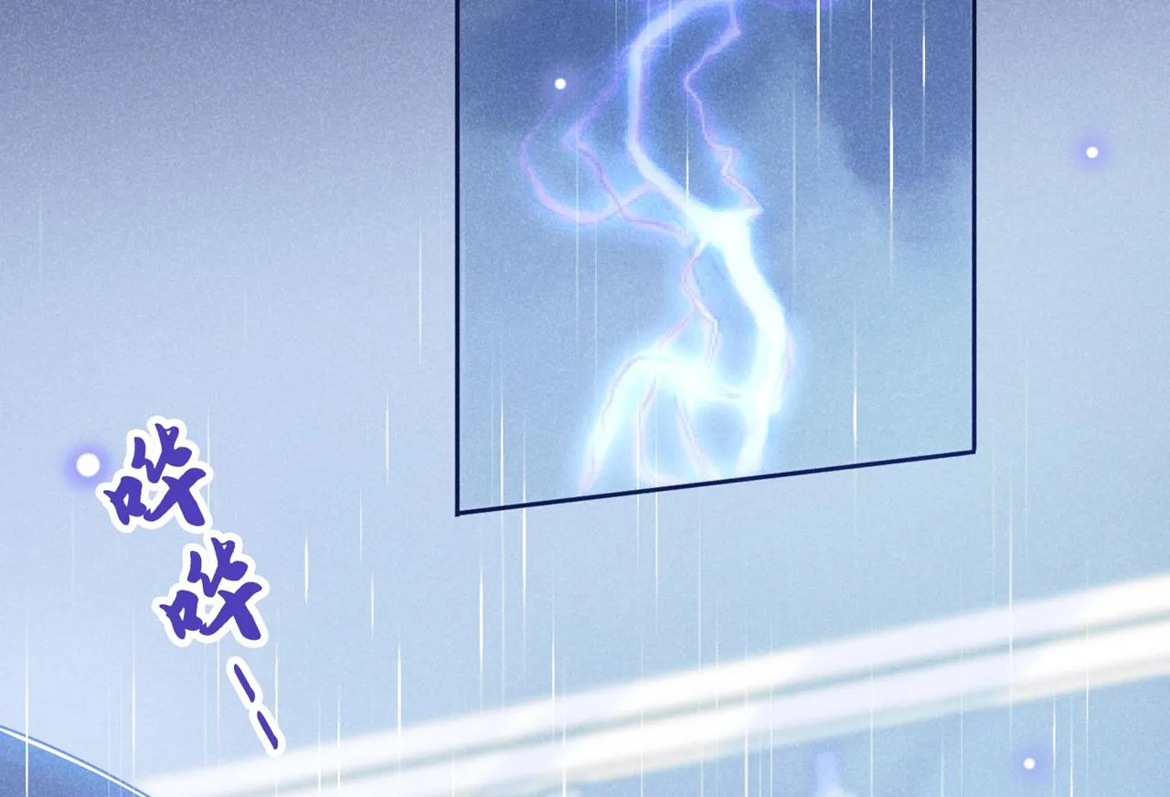 第135话 抱歉，我修好了钢琴 第64页